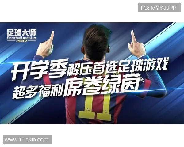 杰少与球胜狼的激烈对决揭示了电竞新势力的崛起与挑战