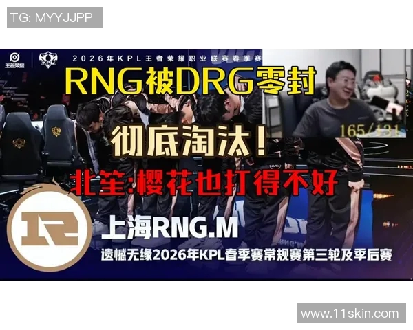 聚焦王者荣耀RNG战队的节奏掌控与战术解析探讨MBA